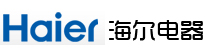 海尔电器