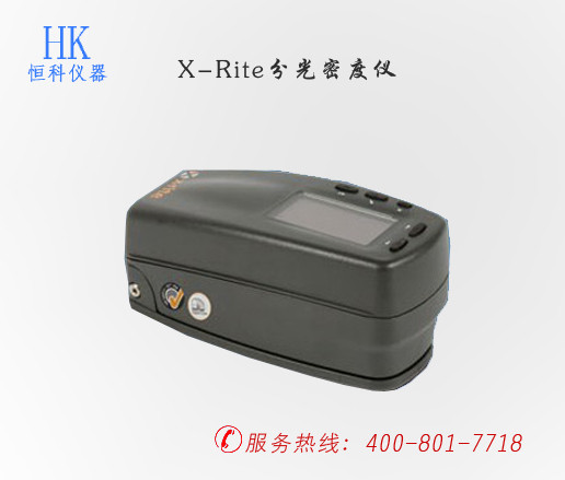 印刷检测仪器,X-Rite分光密