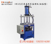 IMT-YZ03液压式纸页压榨机/造纸检测仪器