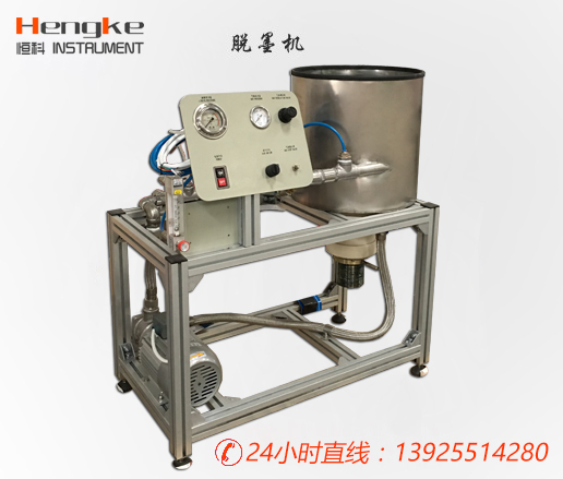 IMT-TM02 浮选脱墨机/造纸检测仪器
