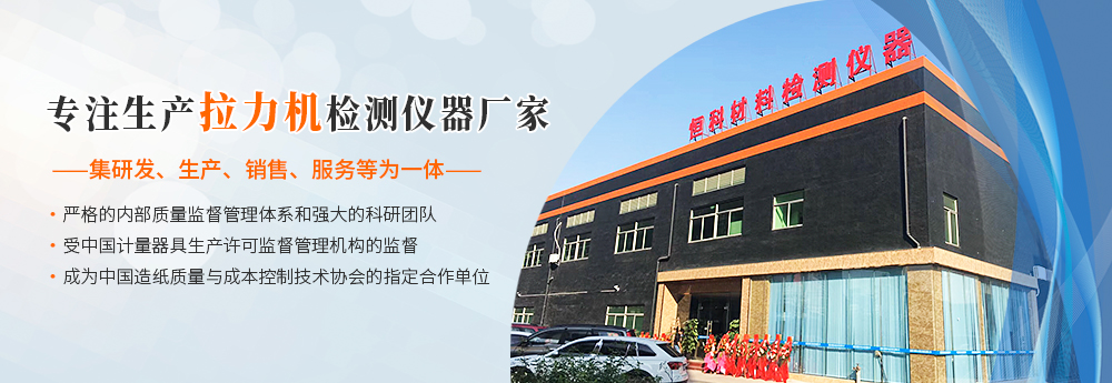 3恒科广告图